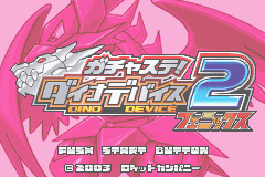 Gachasute! Dino Device 2: Phoenix screenshot 3 for GameBoy Advance